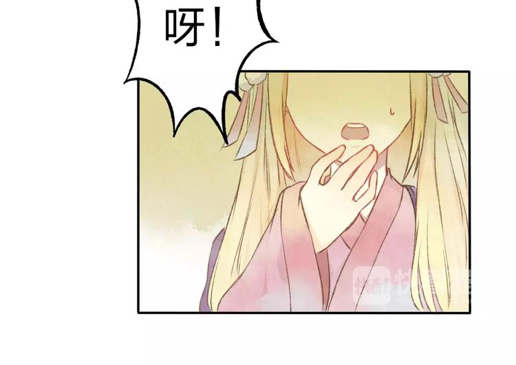 第9话 “朋友”？71