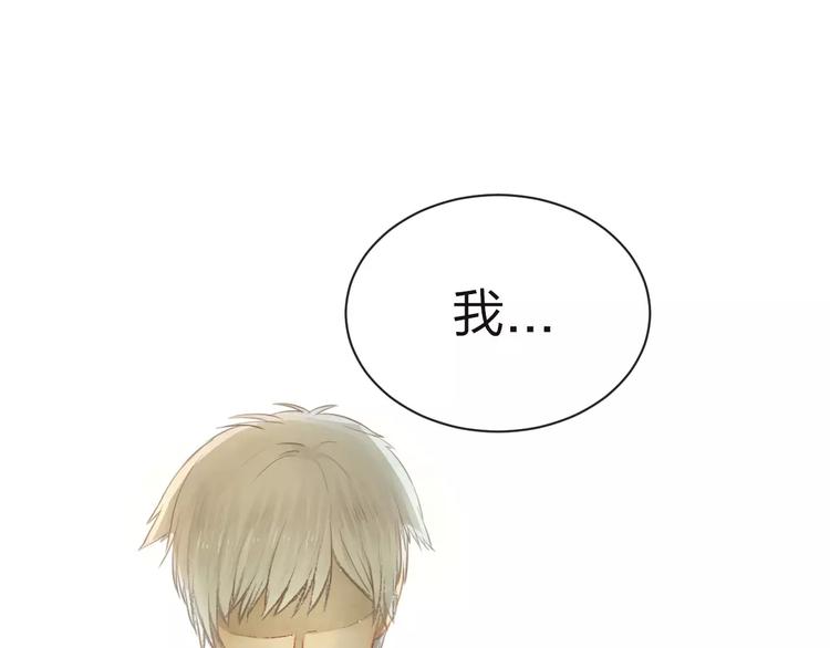 第11话 是误会吗？39
