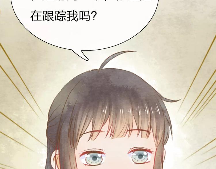 第9话 “朋友”？16