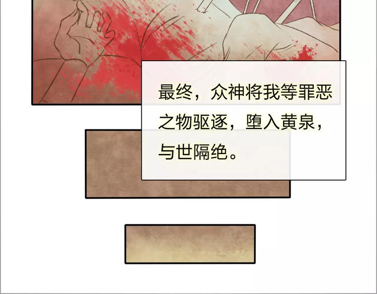 第8话 新发现31