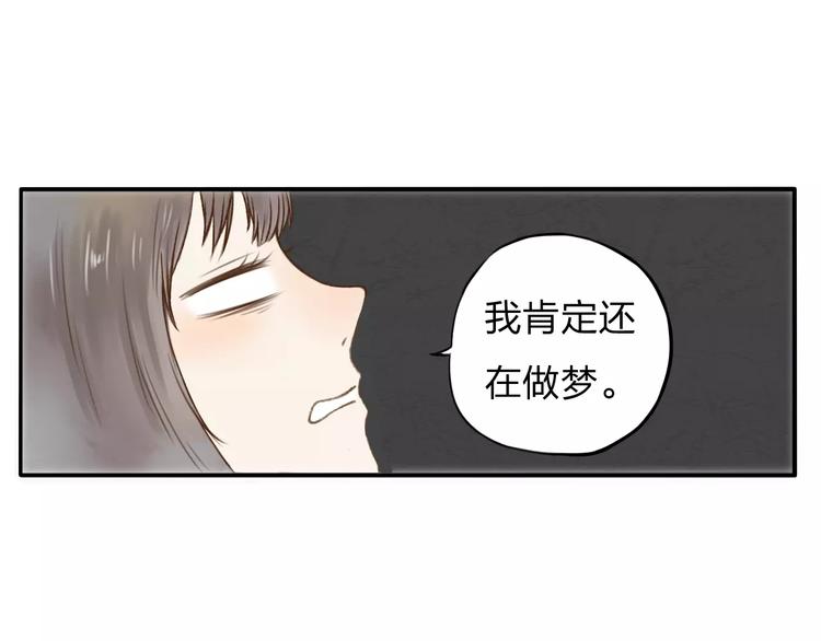 第2话 认识异世界！9