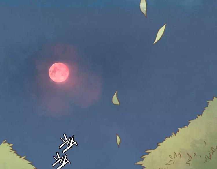 第8话 新发现4