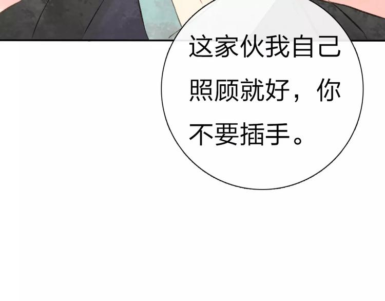 第7话 异世界的盛会（下）46