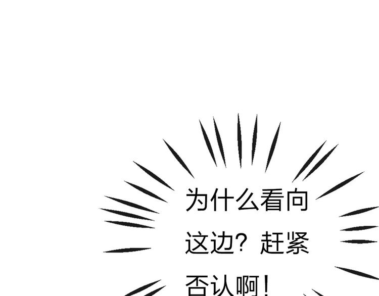 第10话 男神的保护85
