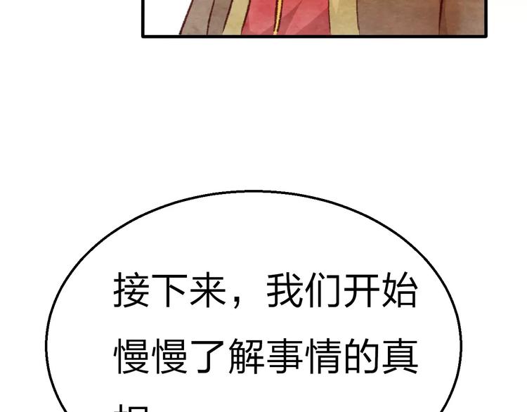 第15话 危险！42