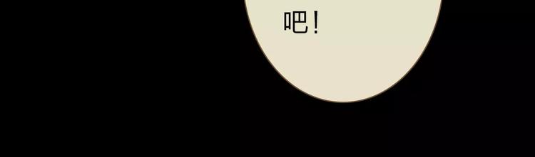 第1话 未知世界35