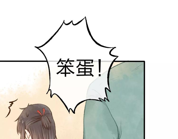 第13话 家人55