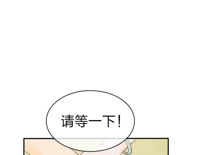 第11话 是误会吗？28