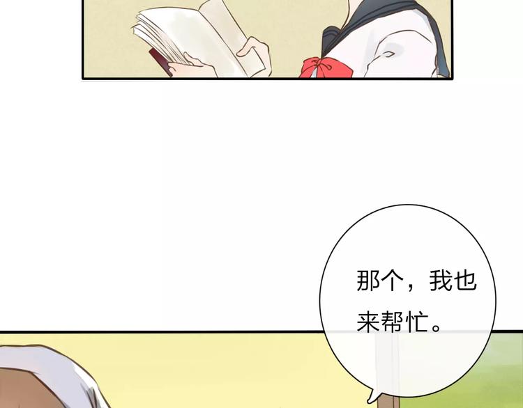 第1话 未知世界62