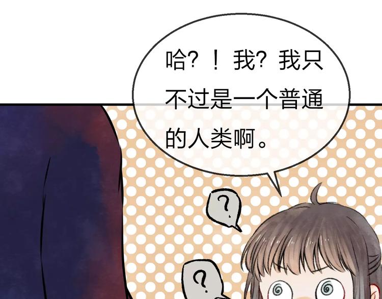 第15话 危险！78
