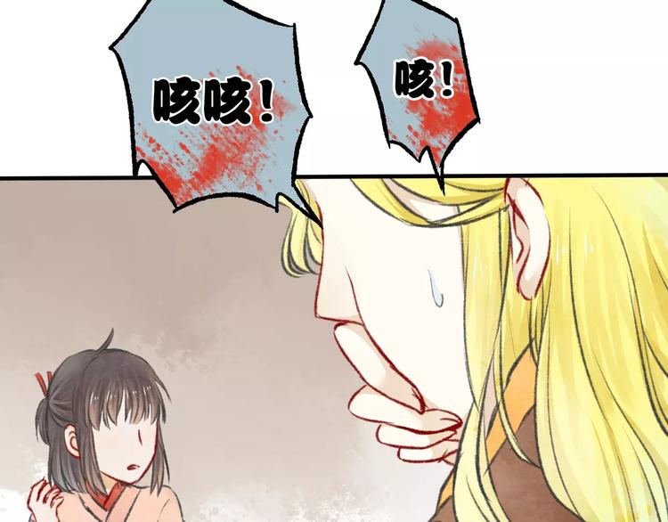 第15话 危险！90