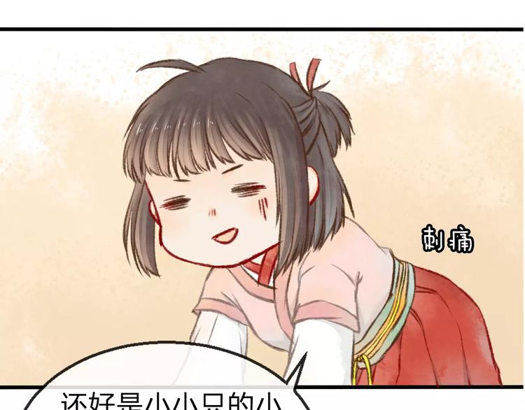 第13话 家人53