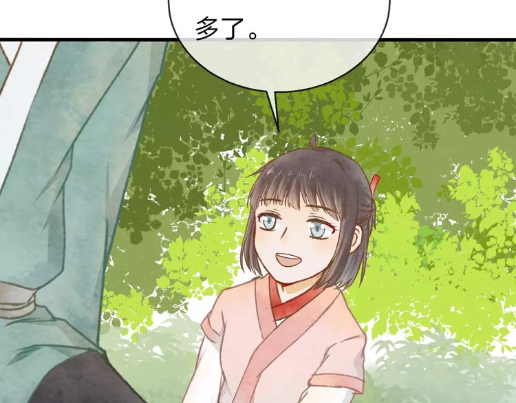 第12话 神秘少年65