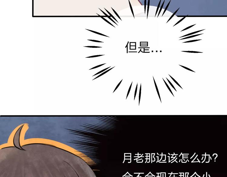 第18话 死而复生13