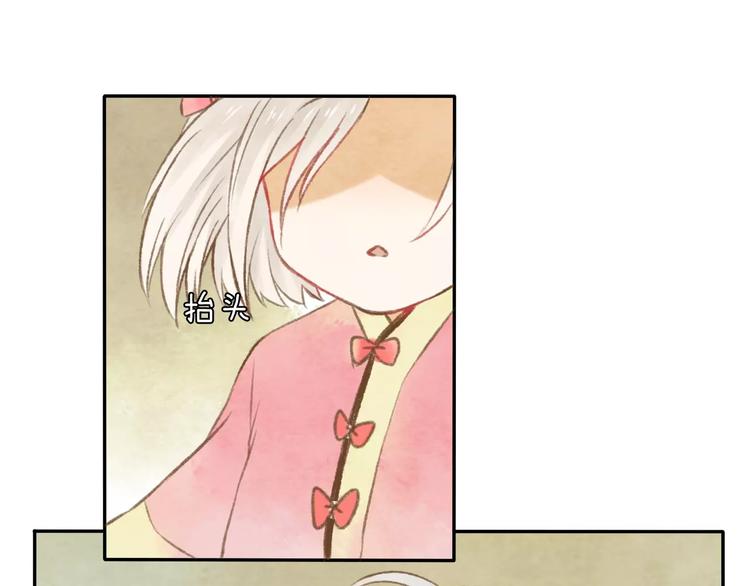 第7话 异世界的盛会（下）85