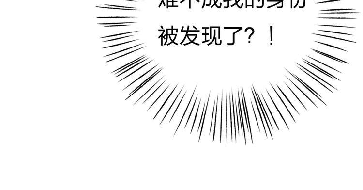 第9话 “朋友”？46