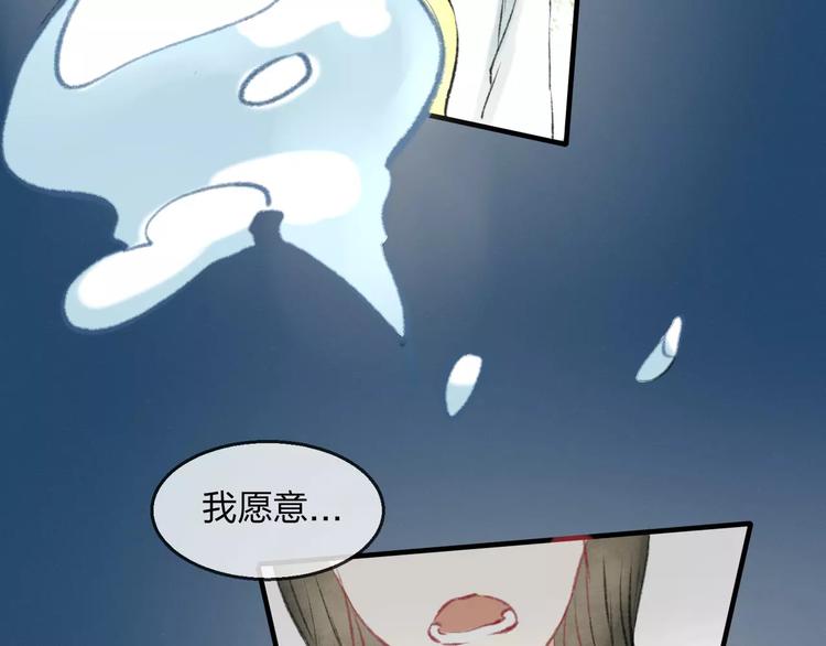 第19话 回归72