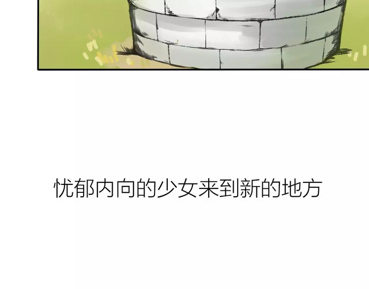序章——开始一场异世界的爱情冒险！2