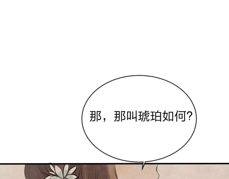 第17话 月老139