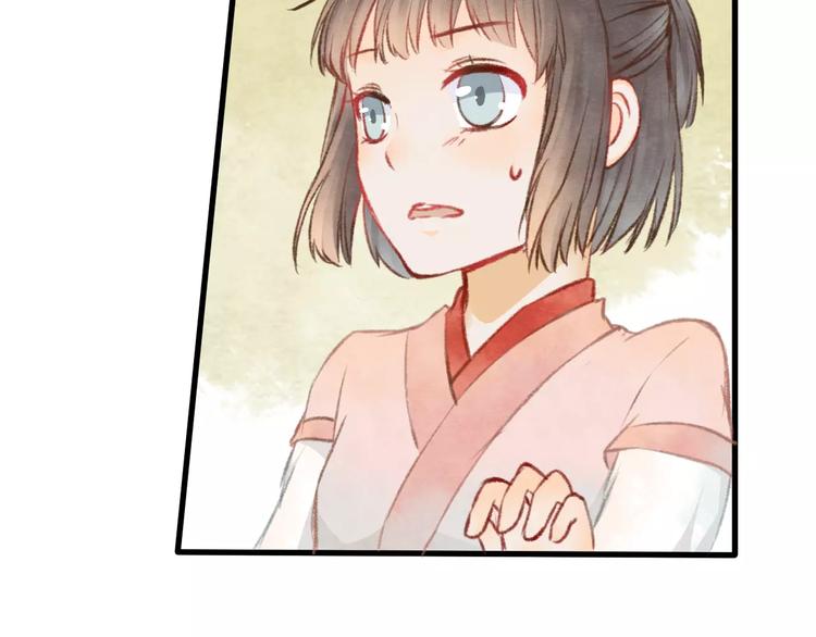 第11话 是误会吗？38