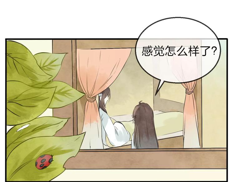 第17话 月老104