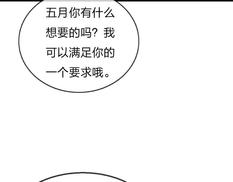 完结篇 终章16