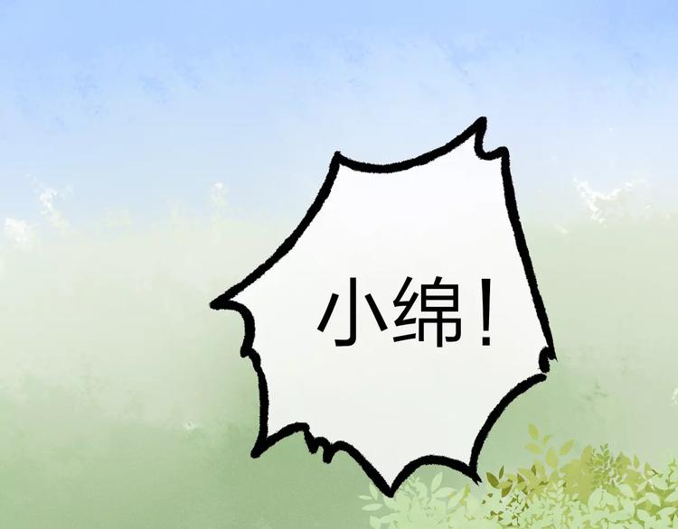 第12话 神秘少年23
