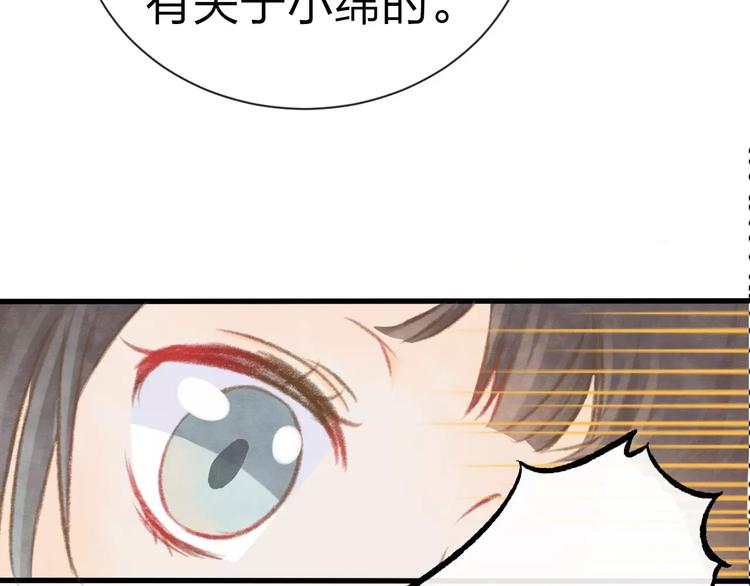 第11话 是误会吗？55