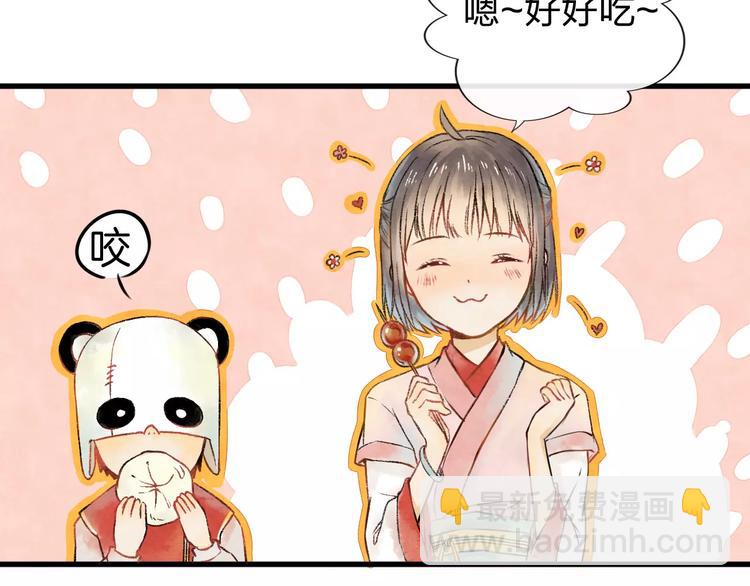 第5话 异世界的盛会（上）60
