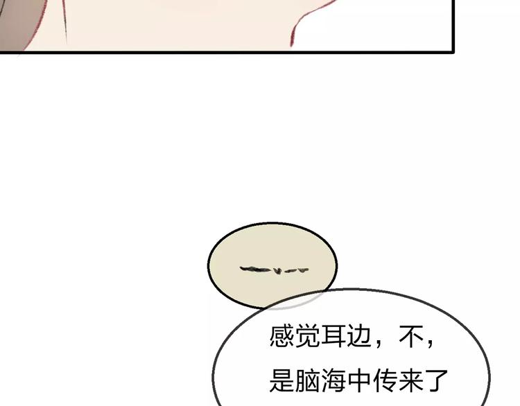 第19话 回归95
