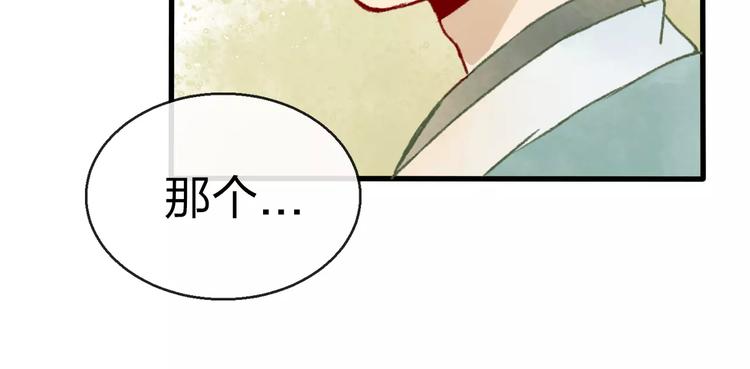 第13话 家人13