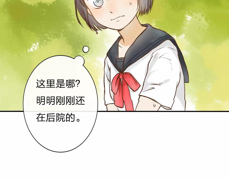 第2话 认识异世界！6