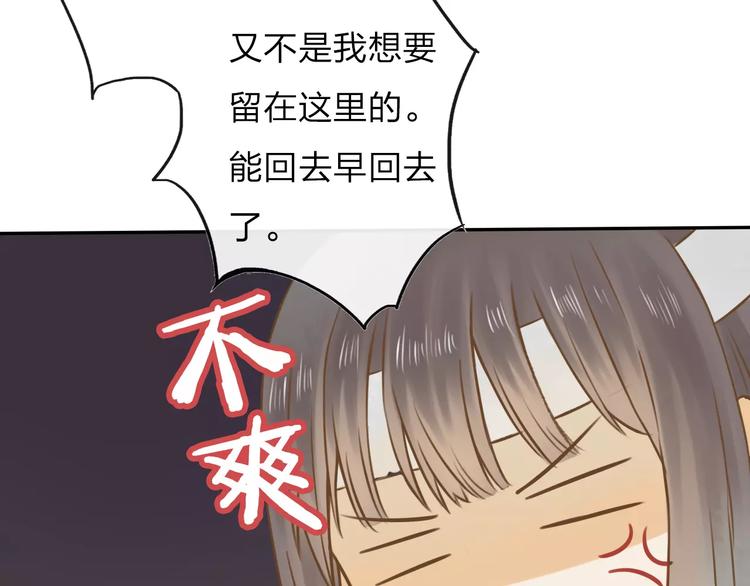 第4话 温暖的怀抱6