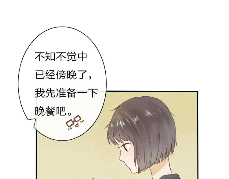 第1话 未知世界61