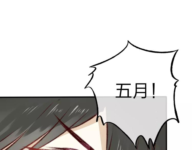 第15话 危险！124