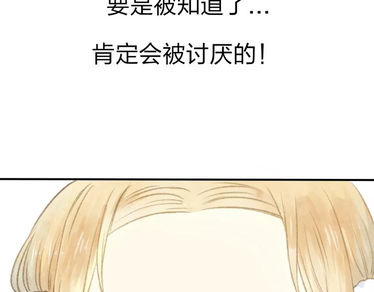 第10话 男神的保护64