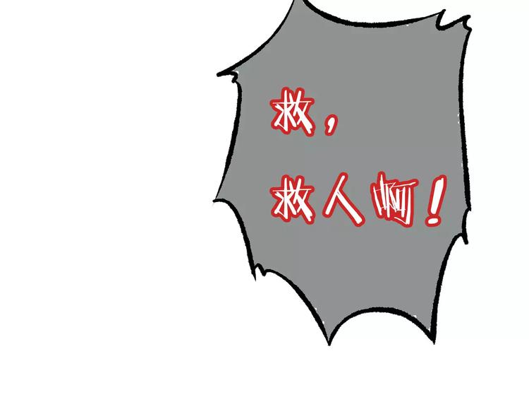 第18话 死而复生69