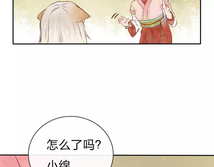 第7话 异世界的盛会（下）92