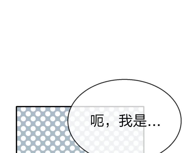 第16话 真相74