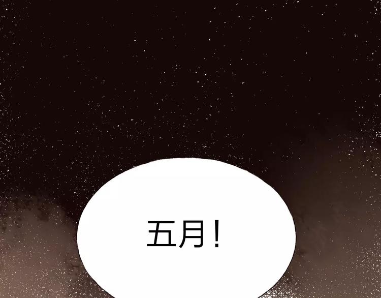 完结篇 终章85