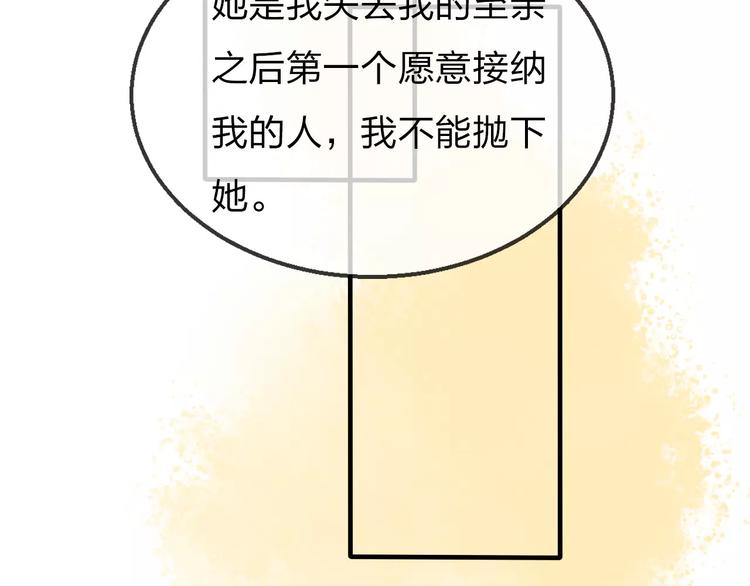 完结篇 终章40