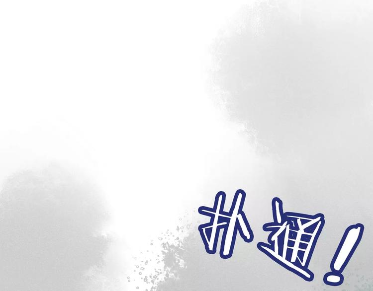 第15话 危险！118