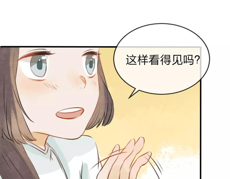 第17话 月老114