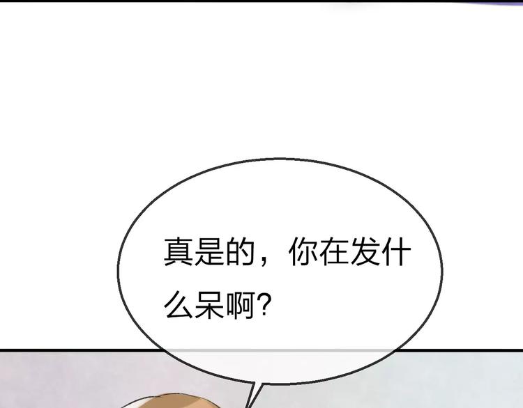 第19话 回归80