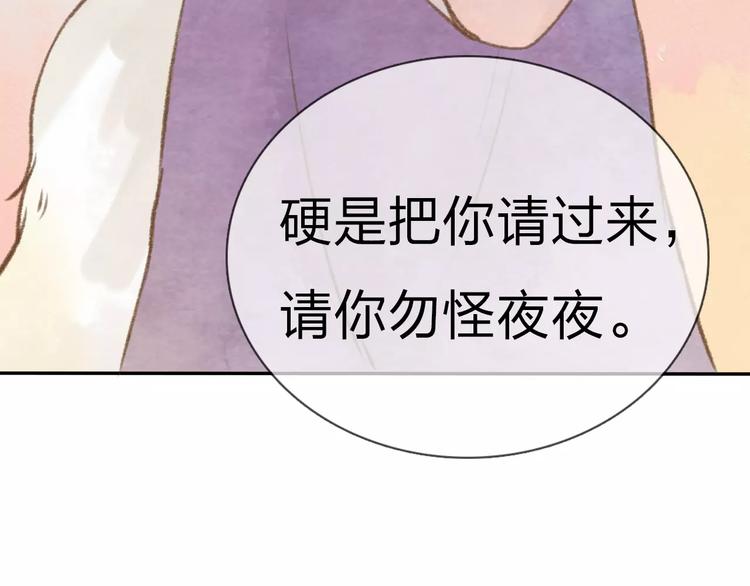 第9话 “朋友”？40