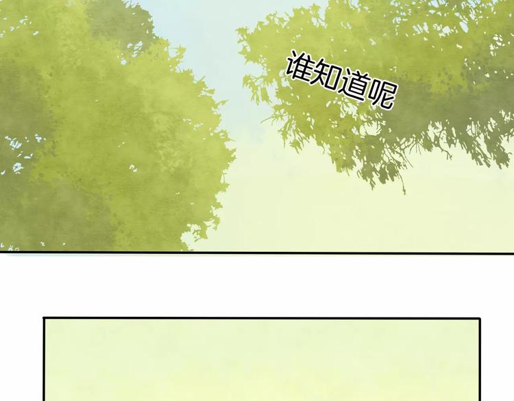 第8话 新发现66