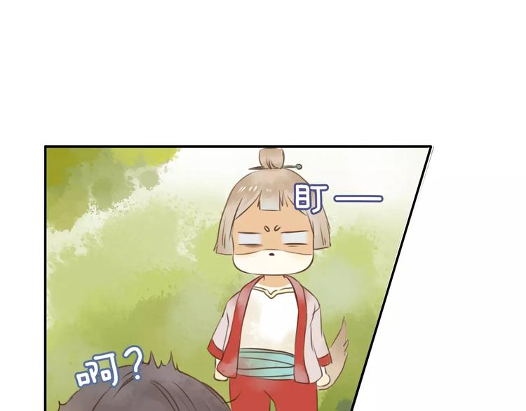 第2话 认识异世界！44
