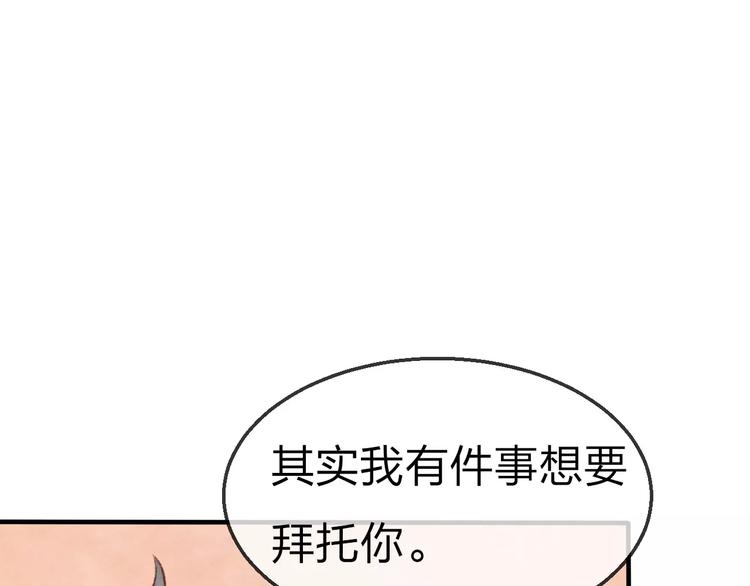 第16话 真相101