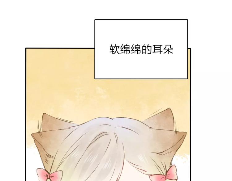 第7话 异世界的盛会（下）76
