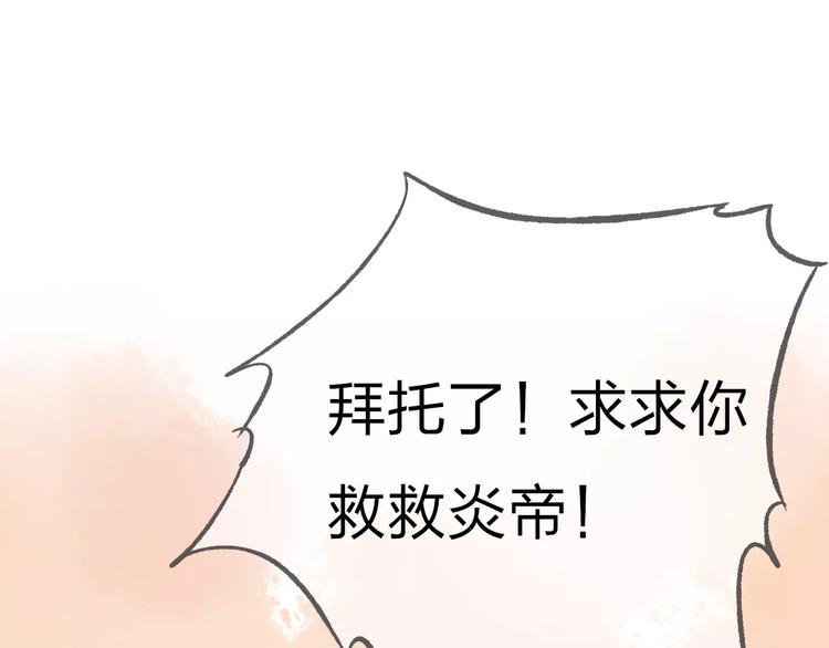 第15话 危险！104